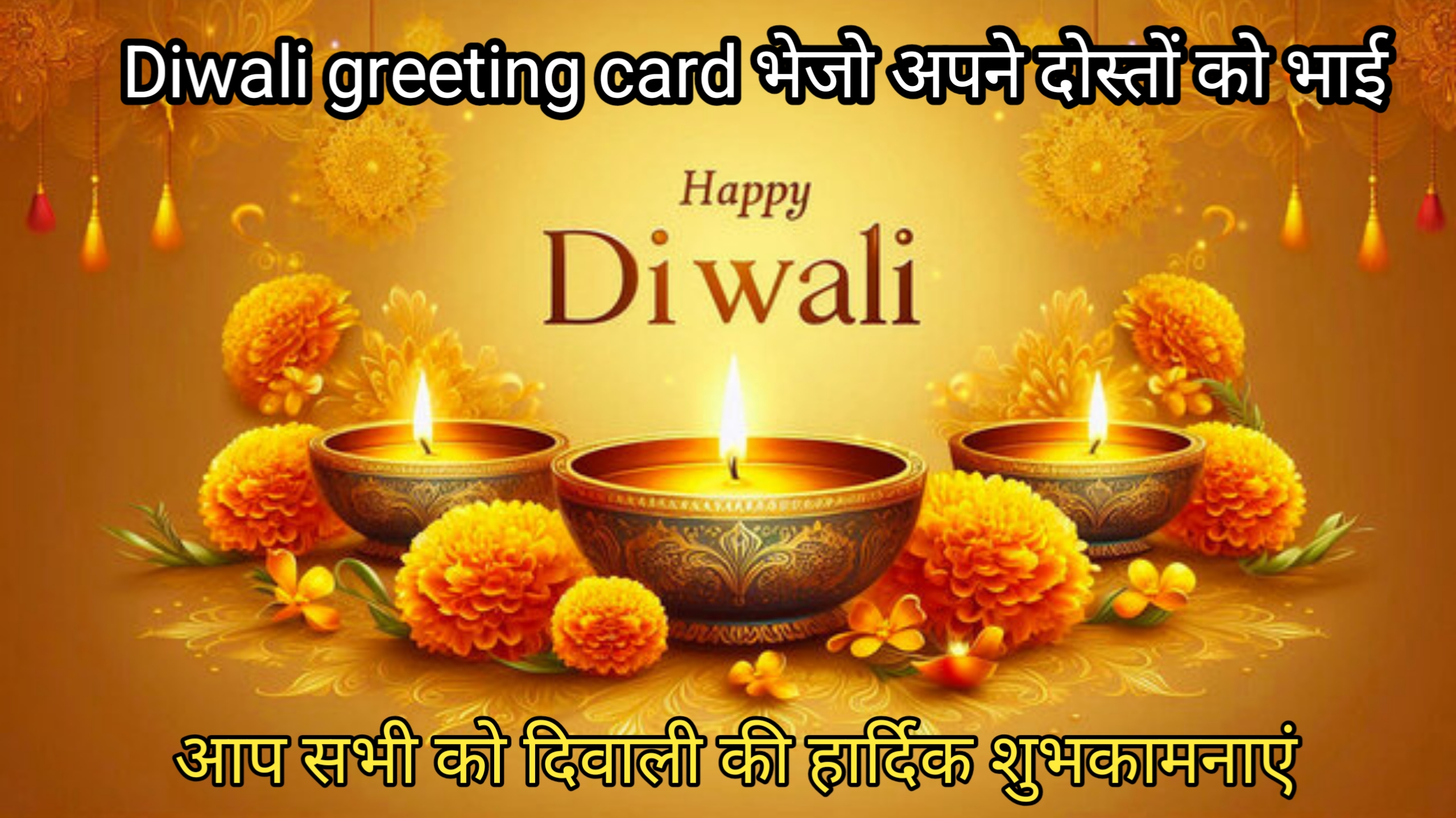 Diwali greetings card